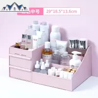 塑料宿舍寝室女多功能桌面化妆品口红护肤抽屉式收纳盒梳妆台整理 三维工匠