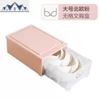 抽屉式内衣收纳盒放内裤袜子的盒子家用衣柜文胸分隔整理箱 三维工匠