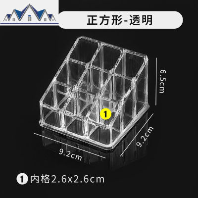 桌面口红收纳盒透明多格亚克力唇釉展示架口红格网红化妆品收纳盒 三维工匠