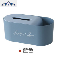 北欧抽纸盒客厅创意家用ins多功能纸巾盒茶几纸抽盒遥控器收纳盒 三维工匠