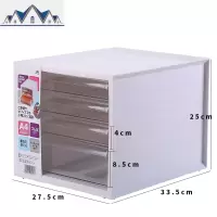亚克力A4纸文件柜桌面收纳盒抽屉式置物架办公桌整理盒文具收纳柜 三维工匠