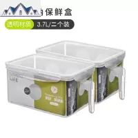 冰箱专用保鲜收纳盒长方形抽屉式鸡蛋盒塑料家用食品储物冷冻 三维工匠