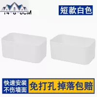 卫生间厕所洗手间置物架壁挂挂墙免打孔墙壁墙上挂式洗漱台收纳盒 三维工匠