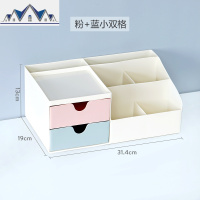 小槑同学桌面收纳盒学生用多功能抽屉化妆刷整理盒宿舍整理收纳架 三维工匠