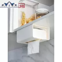 厨房纸巾盒家用客厅卧室纸巾收纳盒简约可爱创意纸抽盒家居抽纸盒 三维工匠