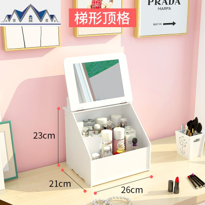 特大号防尘化妆品收纳盒带镜子抽屉式储物盒梳妆台化妆盒口红护肤 三维工匠