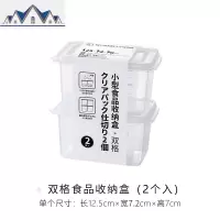 双格葱姜蒜收纳盒冰箱带盖酱料保鲜盒家用厨房迷你水果便当盒 三维工匠
