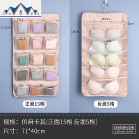 内衣收纳盒袜子收纳放装内裤内衣裤的袋衣柜家用文胸罩盒子格 三维工匠