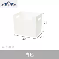 桌面书本收纳盒塑料折叠文件夹整理盒学生宿舍办公文具杂物收纳箱 三维工匠