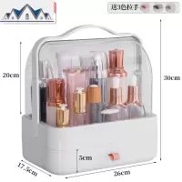化妆品收纳盒家用防尘桌面抽屉式家用化妆盒梳妆台放护肤品置物架 三维工匠