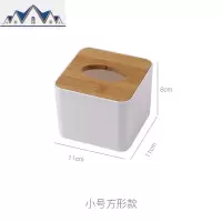 纸巾盒抽纸盒客厅家用居创意简约厕所餐厅筒多功能遥控器收纳盒卷 三维工匠