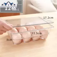 冰箱收纳盒食品级抽屉式多层家用保鲜装鸡蛋的托盘速冻放饺子 三维工匠