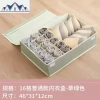 内衣袜子收纳盒抽屉式布艺有盖韩式装内裤文胸分格家用整理储物盒 三维工匠