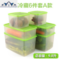 保鲜盒套装菜嫩果爽冷藏保鲜盒冰箱专用保鲜盒塑料收纳盒 三维工匠