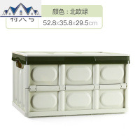 可折叠车载后备箱收纳箱塑料带盖玩具整理箱储物箱学生装书箱大号 三维工匠