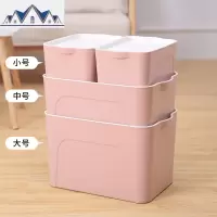 塑料收纳箱子小号玩具收纳盒子书衣服整理箱零食储物盒三件套 三维工匠