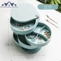 旋转耳钉耳环耳饰首饰收纳盒架小精致收拾饰品网红耳夹耳坠包盒子 三维工匠