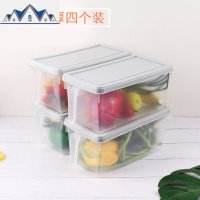冰箱保鲜收纳盒食物长方形鸡蛋蔬菜抽屉式塑料储物整理盒冷冻 三维工匠