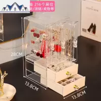首饰收纳盒大容量耳环盒子项链耳钉挂架展示架戒指手饰品透明防尘 三维工匠