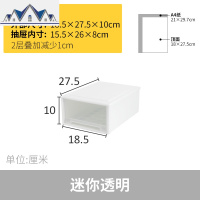 抽屉式收纳箱透明衣柜内衣收纳盒衣物储物箱衣服整理箱收纳 三维工匠