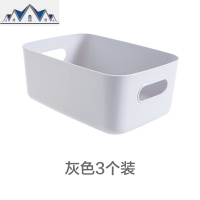 杂物收纳盒桌面塑料筐化妆品置物箱储物盒卫生间浴室整理篮子 三维工匠
