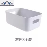 杂物收纳盒桌面塑料筐化妆品置物箱储物盒卫生间浴室整理篮子 三维工匠