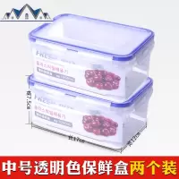 耐热饭盒男女可微波炉加热用上班族保鲜带盖密封收纳盒成人便当碗 三维工匠