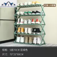 可折叠鞋架宿舍鞋子收纳寝室鞋盒省空间抖音多层鞋柜学生透明 三维工匠收纳盒