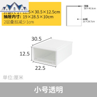 抽屉式收纳箱可叠加内衣收纳盒宿舍塑料衣柜整理箱衣服储物盒 三维工匠