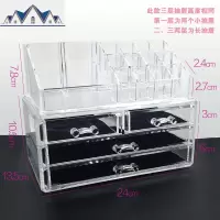 桌面抽屉式亚克力透明化妆品收纳盒大号梳妆台塑料护肤整理置物架 三维工匠