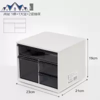 桌面收纳盒办公文具抽屉式化妆品收纳盒杂物整理箱塑料DIY 三维工匠