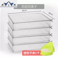 冻饺子盒多层装水饺的托盘冷冻绞子保鲜馄饨家用冰箱专用收纳盒子 三维工匠