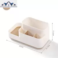 化妆品收纳盒塑料小盒子桌面客厅茶几遥控器杂物小号办公桌置物架 三维工匠