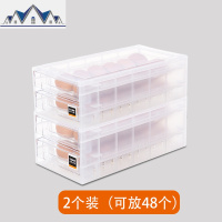 放鸡蛋的蛋托保鲜收纳盒架子装蛋盒抽屉式冰箱用蛋格盒整理 三维工匠