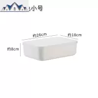 日式桌面收纳盒 宿舍防尘收纳储物盒化妆品带盖盒子整理盒 三维工匠