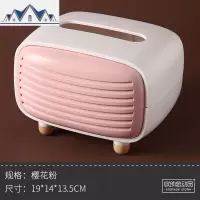 纸巾盒可爱家用 客厅卧室抽纸筒北欧ins简约创意收纳网红少女欧式 三维工匠收纳盒