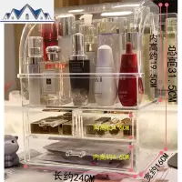 大号网红化妆品收纳盒防尘透明口红大容量桌面护肤品梳妆台置物架 三维工匠