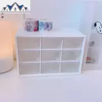 少女心放映室 ins九宫格防尘抽屉式收纳盒 桌面文具首饰手账收纳 三维工匠