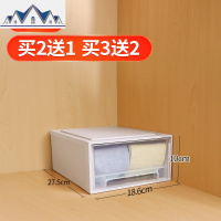 收纳箱抽屉式多层整理储物箱内衣收纳盒塑料柜子衣服衣柜收纳 三维工匠