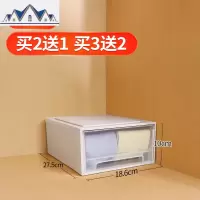 收纳箱抽屉式多层整理储物箱内衣收纳盒塑料柜子衣服衣柜收纳 三维工匠