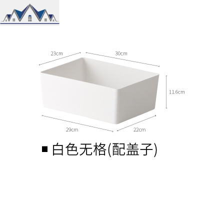 内衣收纳盒家用有盖内裤整理盒塑料文胸袜子分格储物66066 三维工匠