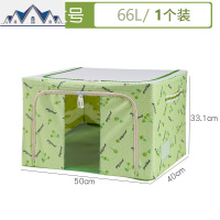 大号收纳箱可折叠式大型布艺特大衣物拉链家用牛津布衣服宿舍整理 三维工匠