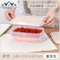 饺子盒分格速冻饺子盒家用多层冰箱收纳盒馄饨水饺保鲜盒 三维工匠