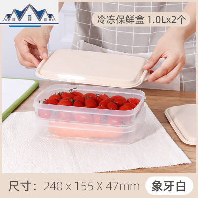 饺子盒分格速冻饺子盒家用多层冰箱收纳盒馄饨水饺保鲜盒 三维工匠