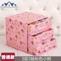 内衣收纳盒布艺抽屉式收纳箱内衣盒带内格放内衣内裤袜子的收纳盒 三维工匠