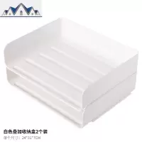 办公室桌面收纳盒放a4纸文件资料票据用品储物置物架文具架整理盒 三维工匠