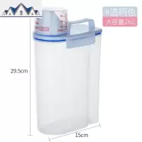 家用洗衣粉收纳盒桶大号塑料专用带量杯有盖容器储物瓶罐子的盒子 三维工匠