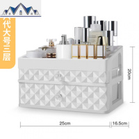 桌面化妆品收纳盒首饰整理学生护肤品梳妆宿舍整理置物架家用简约 三维工匠