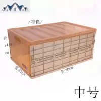 装书收纳箱子可折叠书箱教室用高中学生放书书本整理箱塑料储蓄箱 三维工匠
