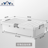 床底下收纳箱带轮特大号扁平储物箱床下塑料盒子家用整理衣服 三维工匠